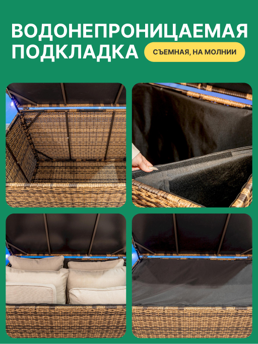 Комплект: Сундук для хранения KARL 120 коричневый + Защитный чехол 4